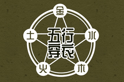 农历择吉日_今天农历是多少_农历吉日查询