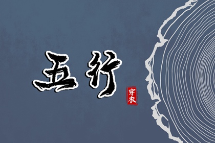 阴历阳历农历 阳历农历 今天农历几月几日