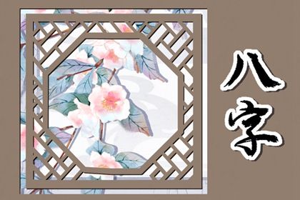 动土修房子看日子_装修家动土黄道吉日_万年历动土吉日_开基动土吉日_农历动土吉日吉时查询