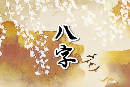 起运与童限