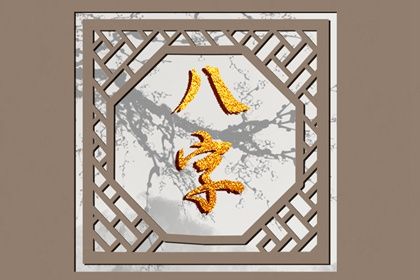 数字化排盘时代