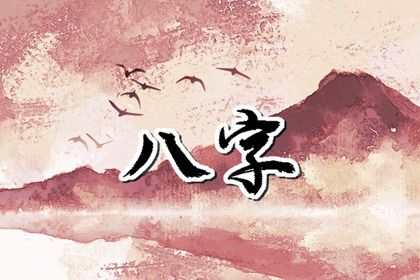 十神:行为倾向而非道德标签