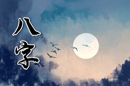 大运:十年一运的节奏