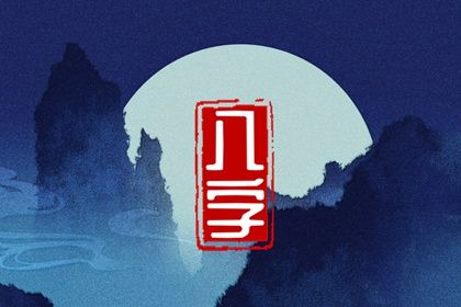 藏干与地支藏气