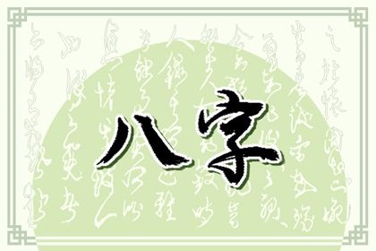 大运起算:顺逆排的完整逻辑