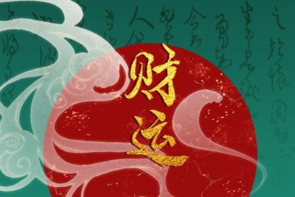 藏干与地支藏气