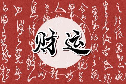 在线排盘的便利与边界