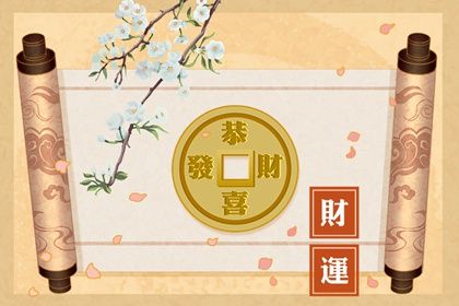 大运起算:顺逆排的完整逻辑