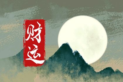 开业吉日免费测算_开张黄道吉日查询2026_农历开业吉日查询_测算开业吉日查询_万年历吉日