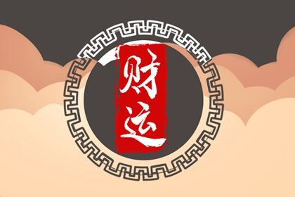 查询五行_五行命数免费查询_八字查五行免费