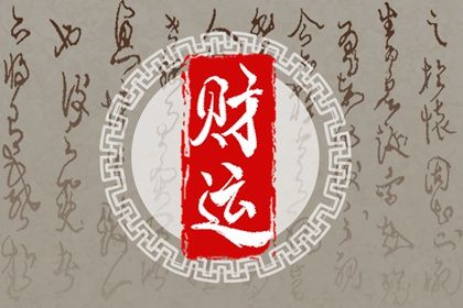 时辰不准怎么办