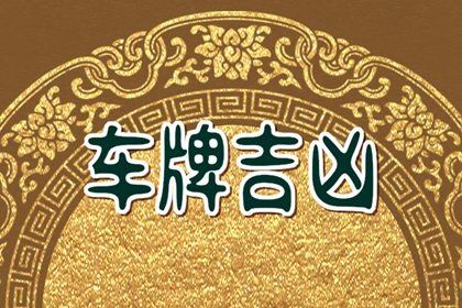 高分一定好吗