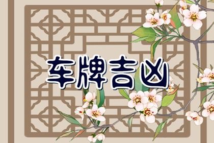 高分一定好吗