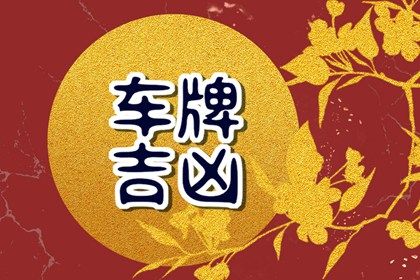 常见号码误区