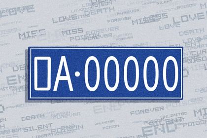 数字化号码参考用法