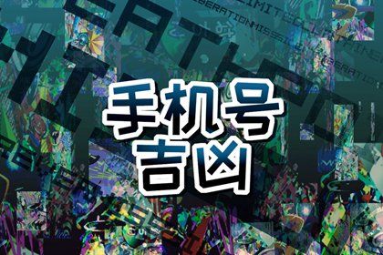 81 数理简介