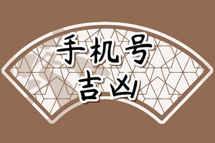 在线测算的边界