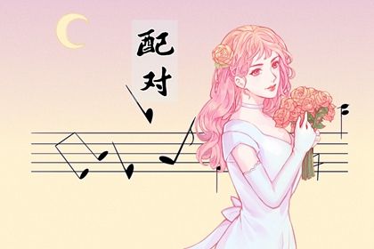 皇历搬家吉日查询 入宅乔迁吉日2026 初三搬家好不好 乔迁仪式流程 黄道吉日查询