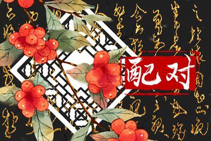 吉凶手机号码吉凶查询_手机号运势测算_车手机号码测吉凶查询_算命测手机号码
