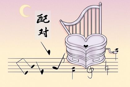 年柱纳音与五行生克