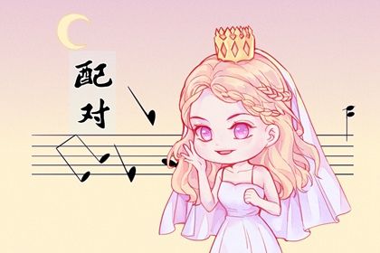 命里桃花查询|八字测正缘桃花|神巴巴桃花运