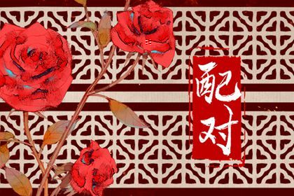 年柱纳音与五行生克