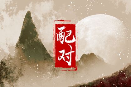 周易起名打分|周易取名|取名字周易取名|取名周易|起名周易免费