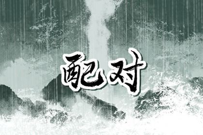 查领证吉日 领证日期测算免费 万年历领证黄道吉日 测领证吉日查询 万年历吉日