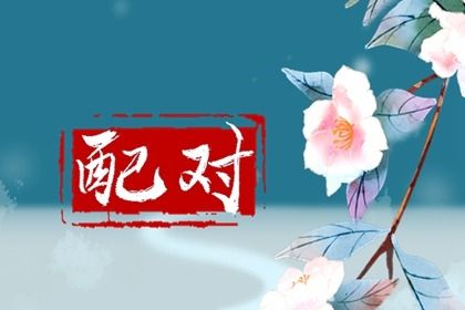 算命紫微斗数,测算紫微命盘,紫薇元亨利贞排盘,紫微大全,紫微精准排盘