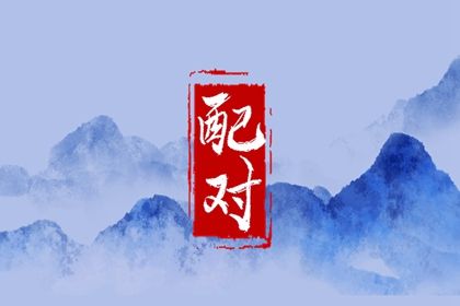日期黄历查询,中国老黄历,旧日历黄历,择日黄历