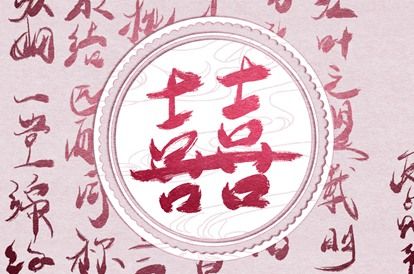 今天日期黄历查询 择吉黄历 老黄历今日宜忌查询 老黄历查询