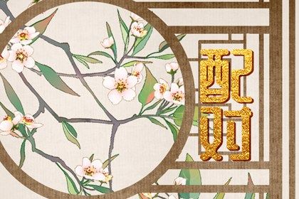 八字测喜用神,测喜神忌神,五行缺查询免费