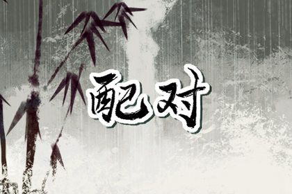 手机号查五行_五行查询_道家五行理论_五行金生土_五行速查