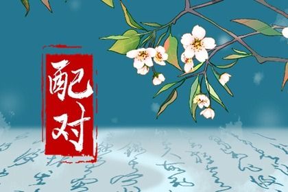 生日算五行,差八字喜用神,测五行喜用神,五行旺弱