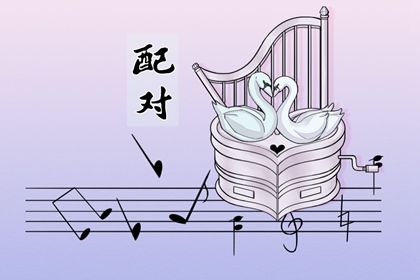 八字查姻缘免费|合婚秘诀详解|配八字合婚免费|男女生配对测试|今年姻缘