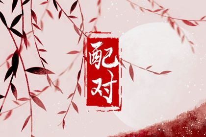 家庭装修开工仪式 选日子装修开工 动土修造择吉日 近期装修开工黄道吉日 装修好日子2026