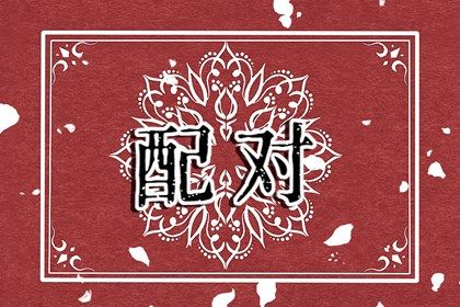八字企业起名_今年小孩取名字男孩_五行缺土取名字大全男孩