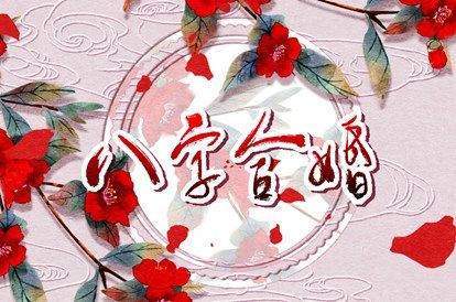 出生时辰为何关键