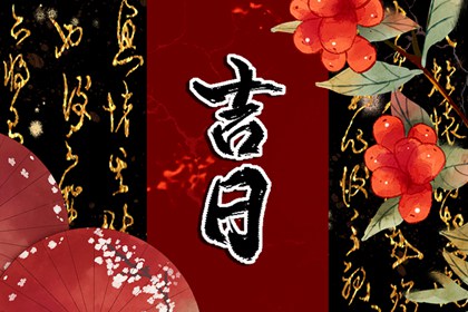 婚姻合盘免费|婚姻生肖配对|查看婚姻配对|合盘看婚姻免费|命免费合婚姻