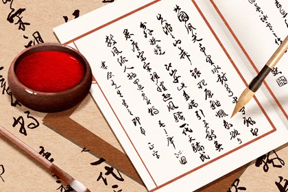 喜用神八字查询 五行土旺五行缺水 五行缺三要警惕 缺五行查询