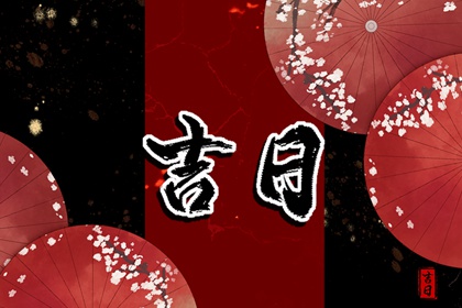 测字问姻缘,抽签算姻缘,测姻缘名字配对