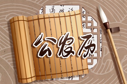 卦命盘,测紫薇命盘详解,查命盘,命盘显示夫妻变动,命盘详细解释