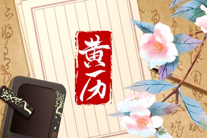 算紫薇命盘算命 清晰测命盘 96紫微斗数排盘 五行命盘测算