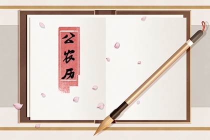 姻缘运势配对,合姻缘八字,缘分命中注定,算二婚姻缘