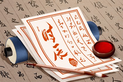 神算堂算命|杨颖八字分析|周易免费算命