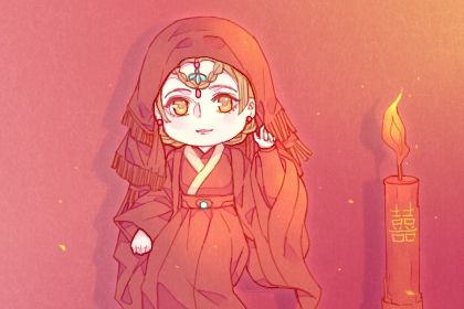 鬼谷星是什么