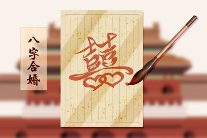 桃花不等于婚外情