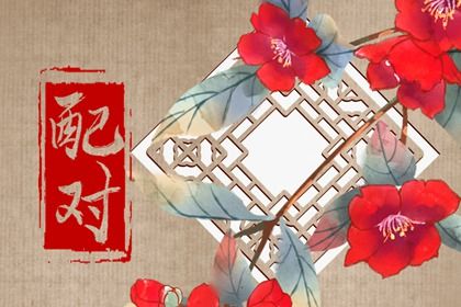 领证黄道吉日|询领证吉日|26年结婚领证吉日|订婚黄道吉日|结婚领证黄道吉日查询