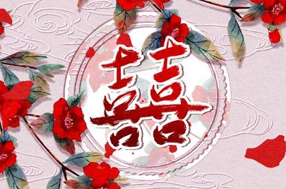 择吉日_通胜择日黄历吉日查询_老黄历吉日吉时_黄道吉日吉时查询_正宗择日通胜