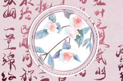 婚姻走势如何理解